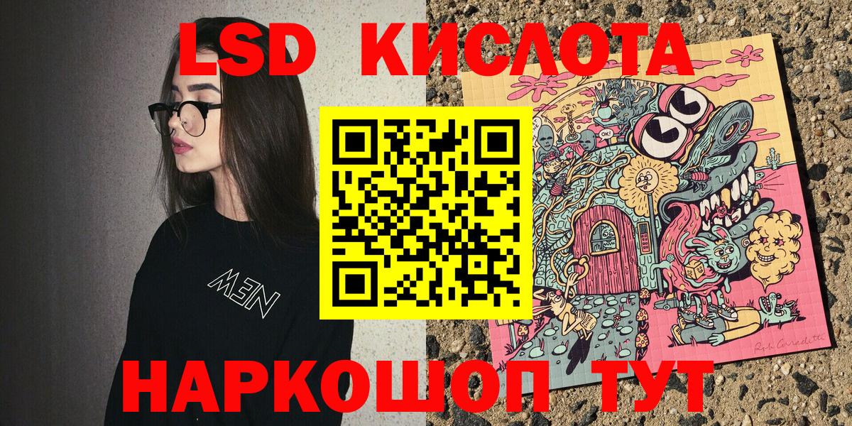 Марки N-bome 1500мкг  Вход с VPN  Марки N-bome 1500мкг  Чебаркуль 