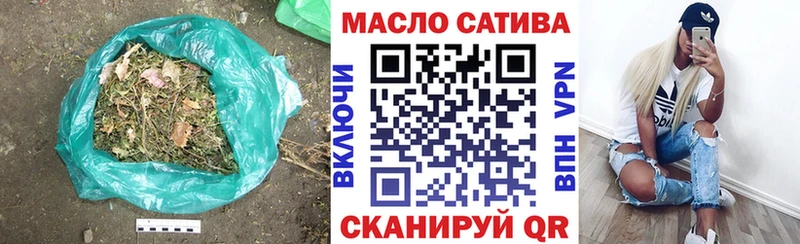 Дистиллят ТГК вейп  Чебаркуль 