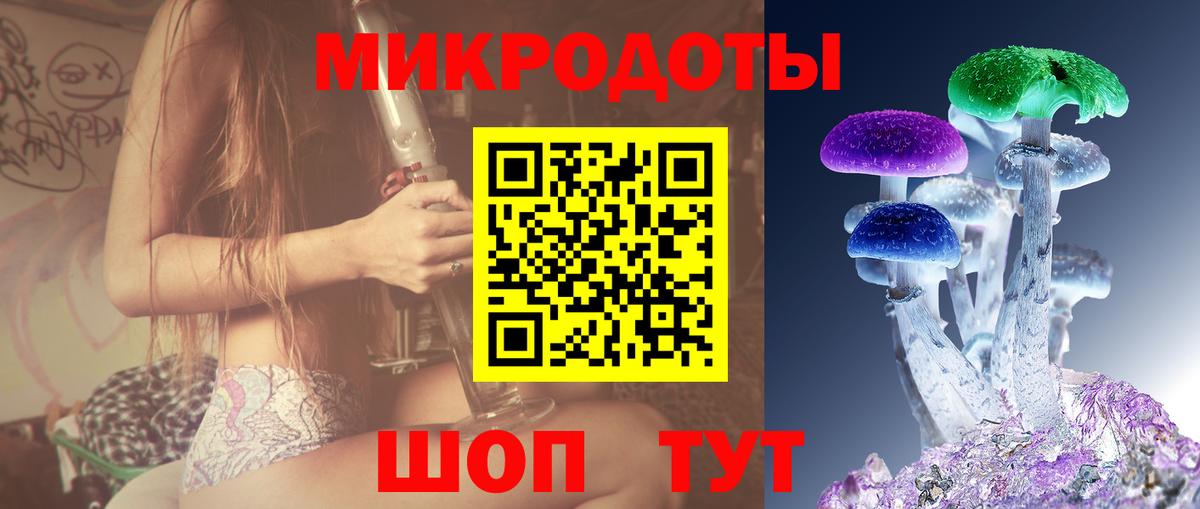 Галлюциногенные грибы MAGIC MUSHROOMS Чебаркуль