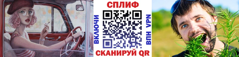 площадка какой сайт  Чебаркуль  Канабис гибрид 