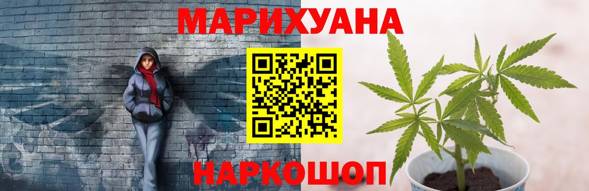 Чебаркуль  Бошки Шишки марихуана  Вход с VPN  Канабис семена  Бошки Шишки AK-47  Канабис LSD WEED 